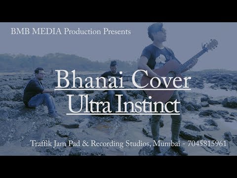 Bhanai - Tribal