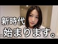 4月26日以降ガラッと変わる⚠️実はすごい流れ来てました!!