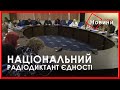 Сьогоднішній радіодиктант, це про нашу єдність: Харків долучився до всеукраїнського заходу
