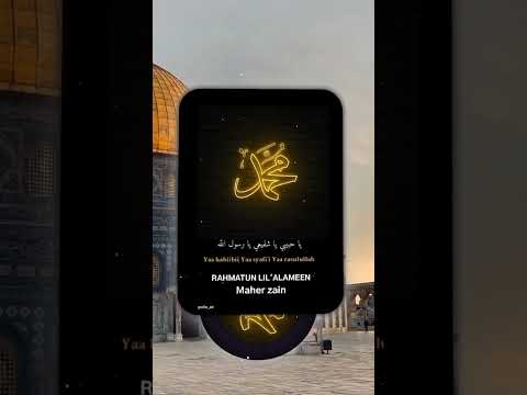 nada dering shalawat