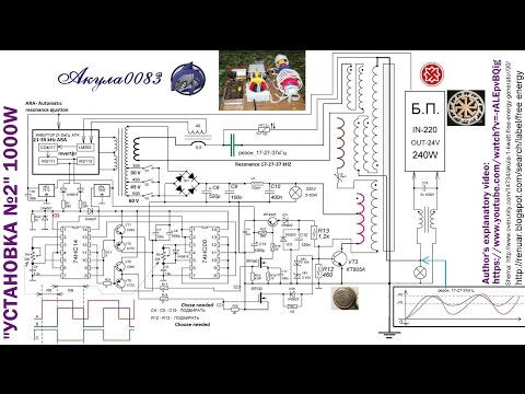 Akula0083 Device №2 1000W = 1KW ... (Daly ... FEIK?)