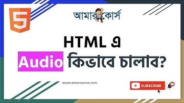HTML Audio Tag | HTML Tutorial For Beginners | HTML বাংলা টিউটোরিয়াল | HTML Bangla