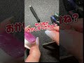【失敗】今流行りのマグネットハートネイルしたら大喧嘩始まりかけた