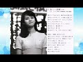 岡田奈々 「バイバイ・ララバイ~愛のフィナーレ」 A面