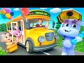 [KIDS SONG] The Wheels on the Bus | Beep Beep and Picnic Fun | Lalafun Kids Songs