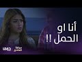 مسلسل مولانا العاشق الحلقة 12 حامل في هم كبير 