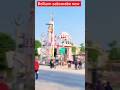 #shorts Bolbam #shortsfeed #trending #shortsviral