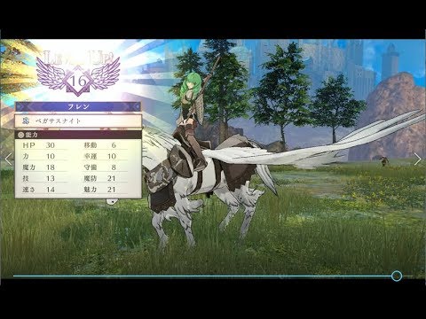 Switch ｆｅ風花雪月 066 5 クエスト 自警団の危機 １０月１２日 Youtube