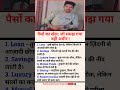 #motivational #motivationalvideo #yputubeshorts