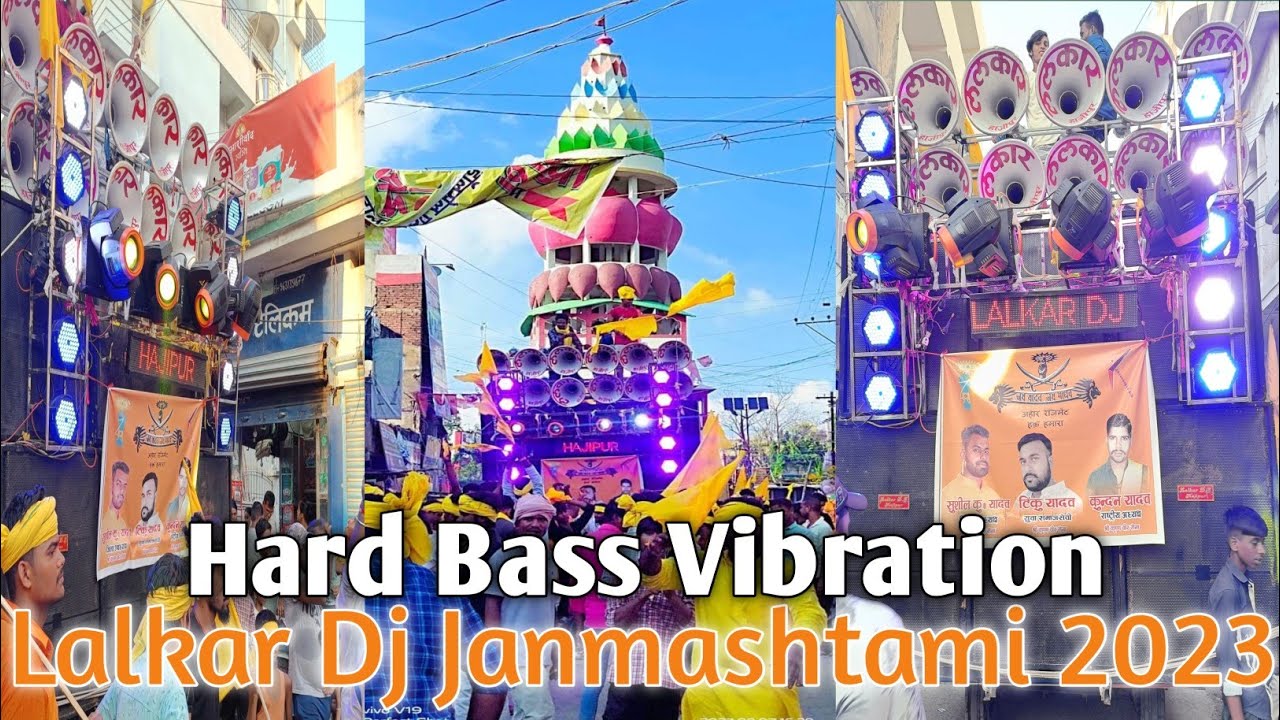 Lalkar Dj Dhamaka Janmashtami 070923 Hard Bass vibration Dj Sound Lalkar Dj Hajipur