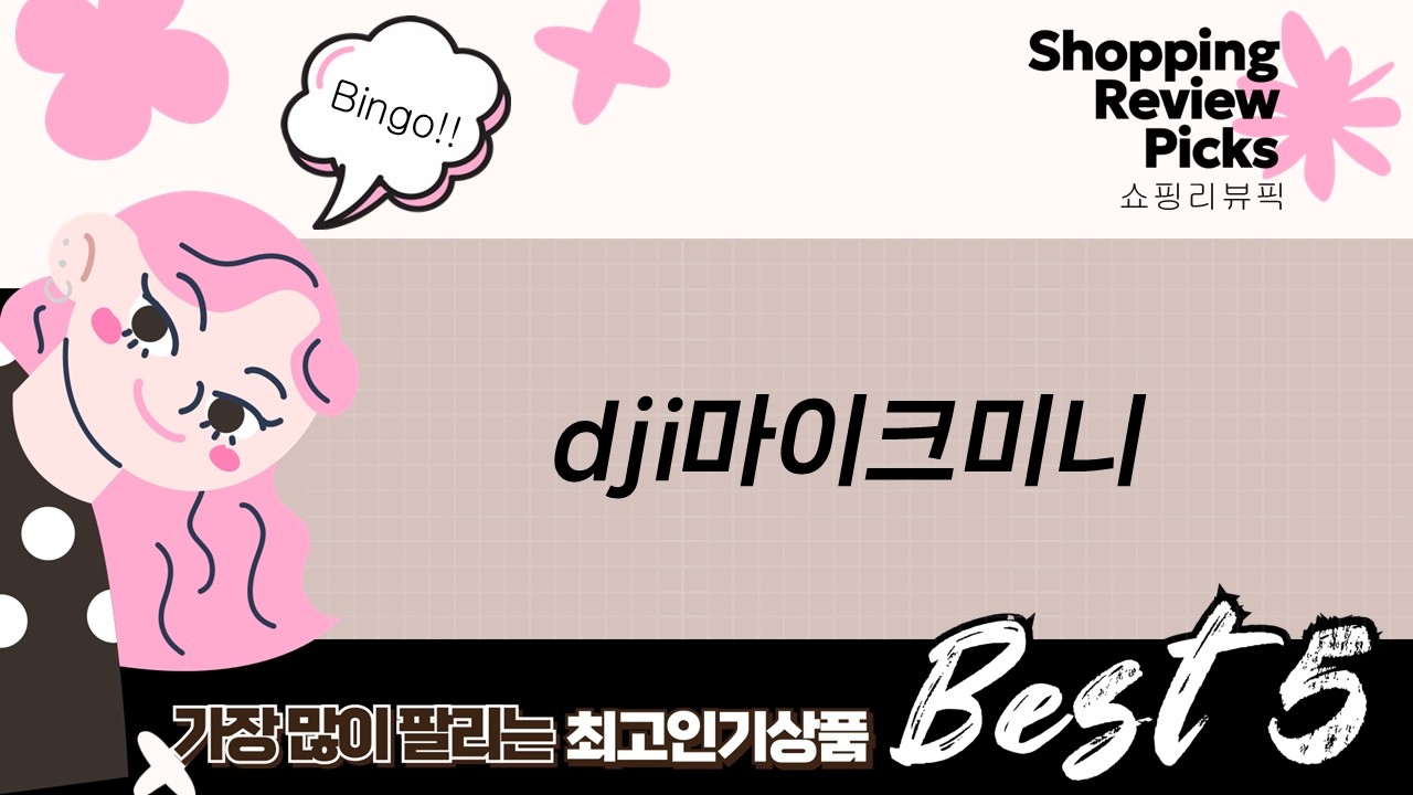 DJI 마이크 미니: 화이트블랙 송신기, 스마트폰 어댑터 리뷰