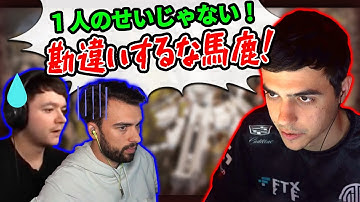 「そんな考え方やめろ！」反省会でハルが熱い想いをぶつける！【Apex Legends】#apex  #reps#TSM