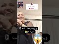دخلته لداري ودرت فيه النية