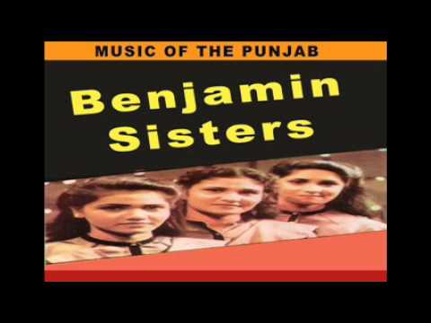 Benjamin Sisters - Halla Mallah