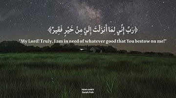تلاوة تبعث الطمأنينة في القلب إسلام صبحي | سورة فاطر Islam sobhi