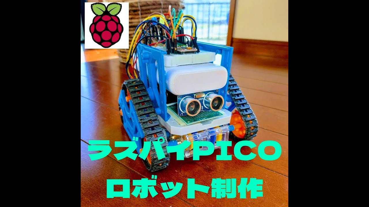 DIY Raspberry Pi PICO Robot: Automated Control with Tiny