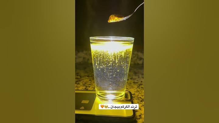 ترند الكركم بيجنن ✨🥹🧡 #اكسبلور تيك #ترند_تيك_توك #ترند #fyp #foryou