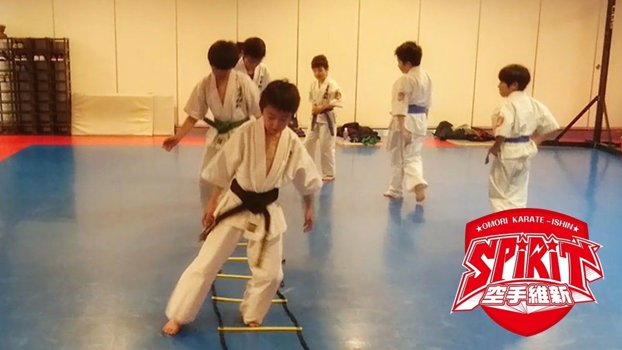 子供たちも大好きなラダートレーニング 空手維新 Karateishin 大森道場 Youtube