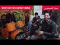 طاحت الروح فواحد العرس 