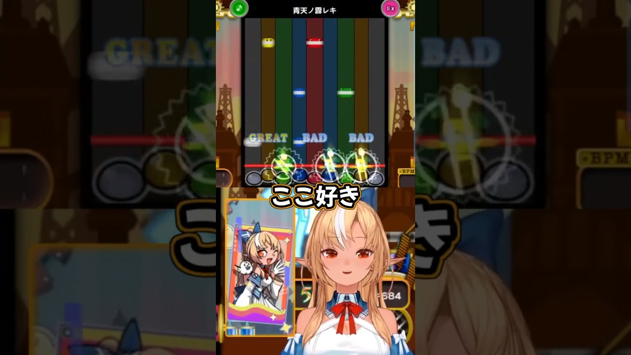 ポップンで難曲に挑む不知火フレア #shorts