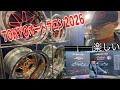 TOKYOオートサロン2026に行って楽しんできました