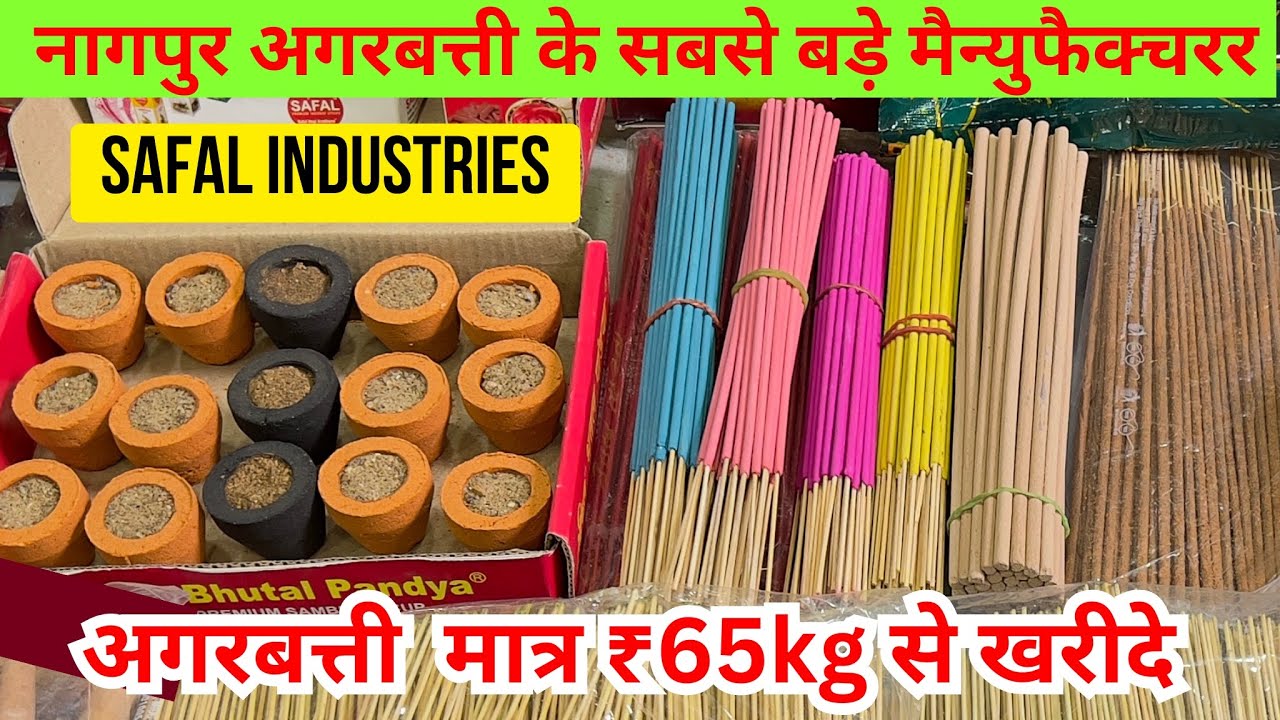 Nagpur Agarbatti Manufacturer | safal industries Nagpur | puja Samagri Manufacturer |Agarbatti 65 kg