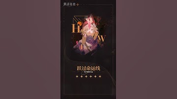 Reverse: 1999 Psychube | "Her Willful Leap"