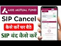 Axis Mutual fund SIP Cencel kese kare Axis Bank SIP Band kese kare Online 