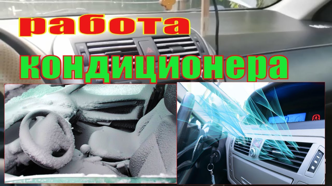 Туарег проверка кондиционера Туарег проверка кондиционера