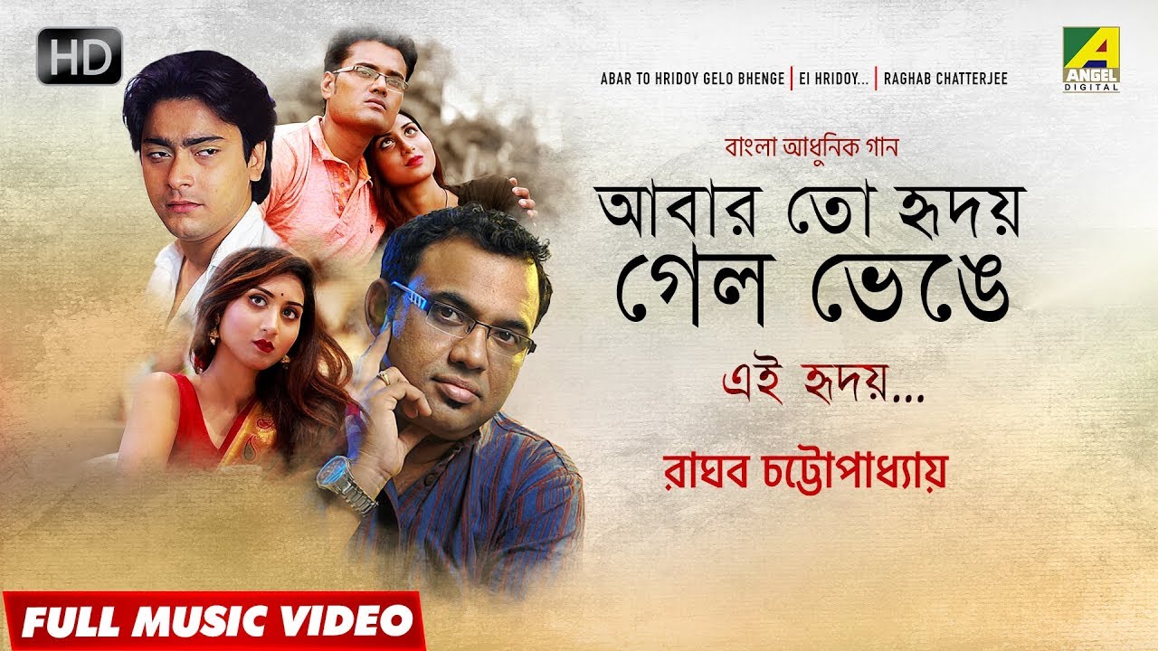Sleduj Abar To Hridoy Gelo Bhenge | Ei Hridoy... | Bengali Video Song 2019 | Raghab Chatterjee na YouTube