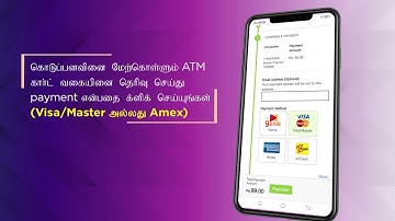 எங்கிருந்தும், எந்நேரமும் Reload செய்க