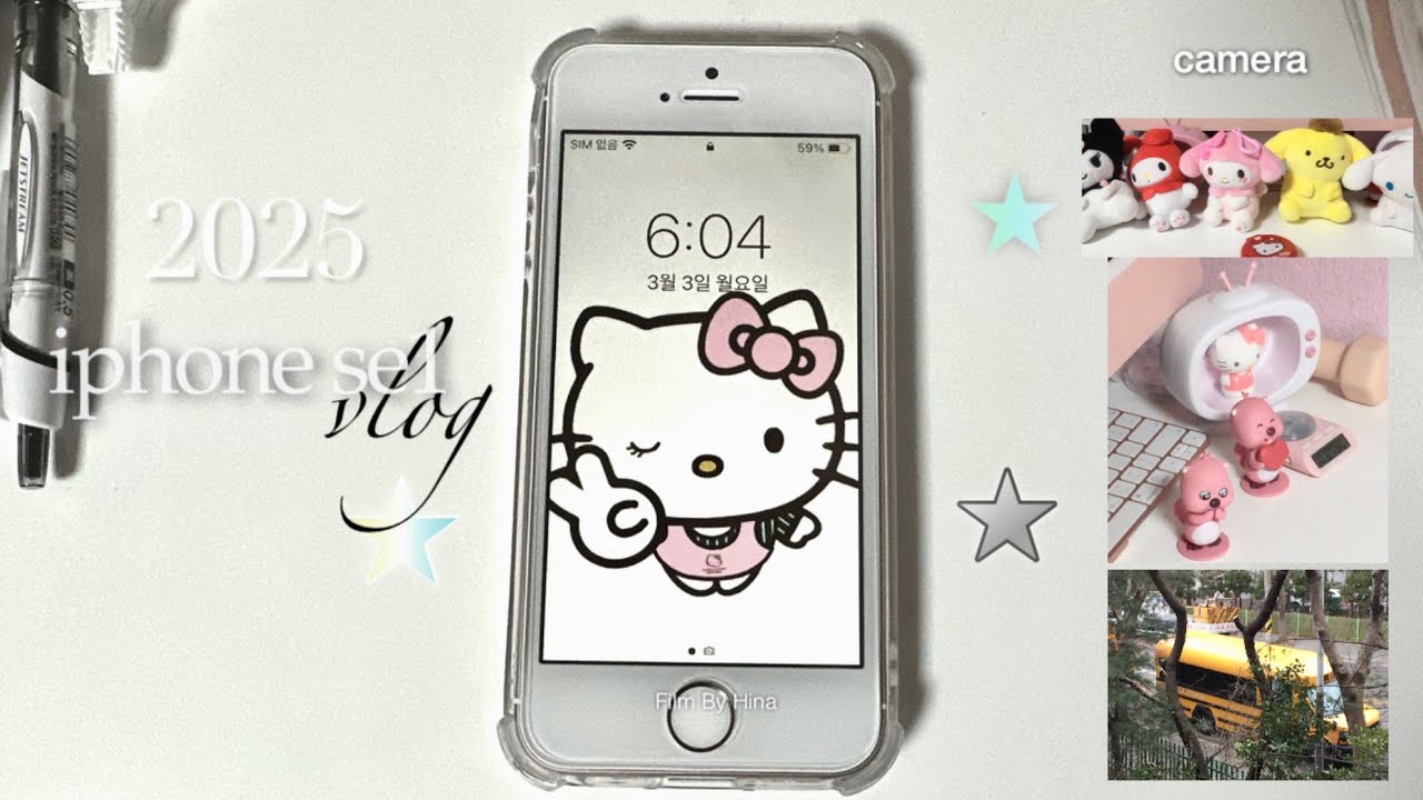 2025년에 아이폰 se1 언박싱 | se1병 완치하기 | se1 vs 14pro 카메라 색감 비교 |  iphone se1 rose gold unboxing camera test