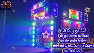 Dj Adarsh ​​Sound New Sound Mahammadpur Chowk Firojpur Dj Adarsh ​​Sound Mob :- 6205494423&. 8407051275