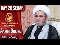 Watch Aamir Online | Piyara Ramazan | Sehar Transmission | Aamir Liaquat | Part 2 | ET1 | Express Tv Online In HD