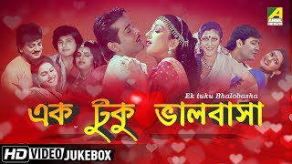 Watch best and modern romantic & love bengali movie songs compilation
video jukebox sung by kumar sanu, kavita krishnamurthy, abhijeet
bhattacharya, mohammed...