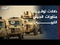 باحث يوضح دلالات توقيت مناورات الجيش الليبي الضخمة 