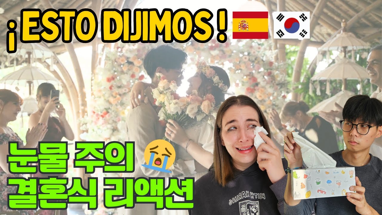 REACCIONAMOS a nuestra BODA en BALI 💍| VOTOS y REVELACIÓN del BEBÉ 💗💙| 국제커플의 발리 결혼식 리액션 😭 눈물주의