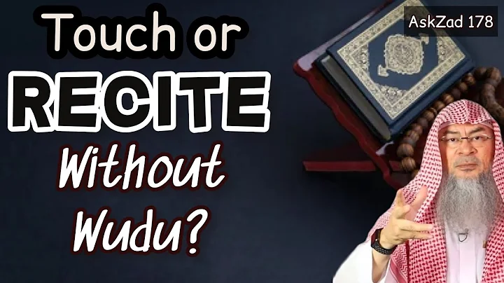 Can I recite Quran without Wudu? Can I TOUCH Quran without Wudu? assim al hakeem JAL