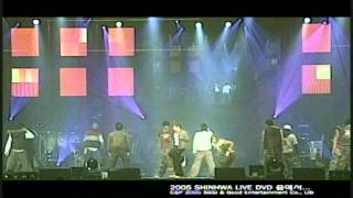 Watch Shinhwa Oh video