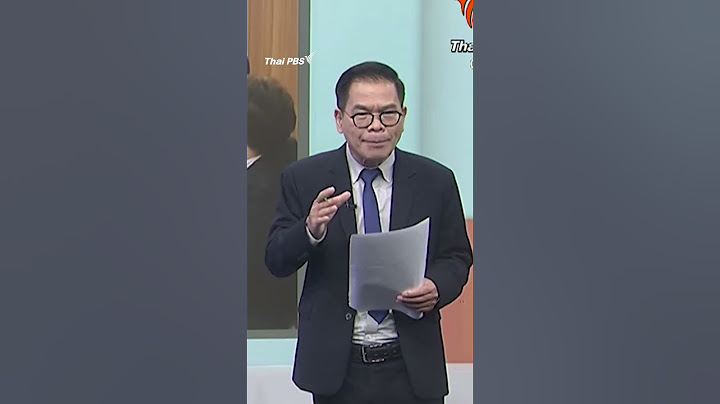 #ประจักษ์วิเคราะห์ ชีช้ำส่งท้ายปี "#ดาวดับ-#ลุงป้อม" ลุ้นไปต่อ? #thaipbs