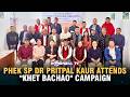 PHEK SP DR PRITPAL KAUR ATTENDS "KHET BACHAO" CAMPAIGN