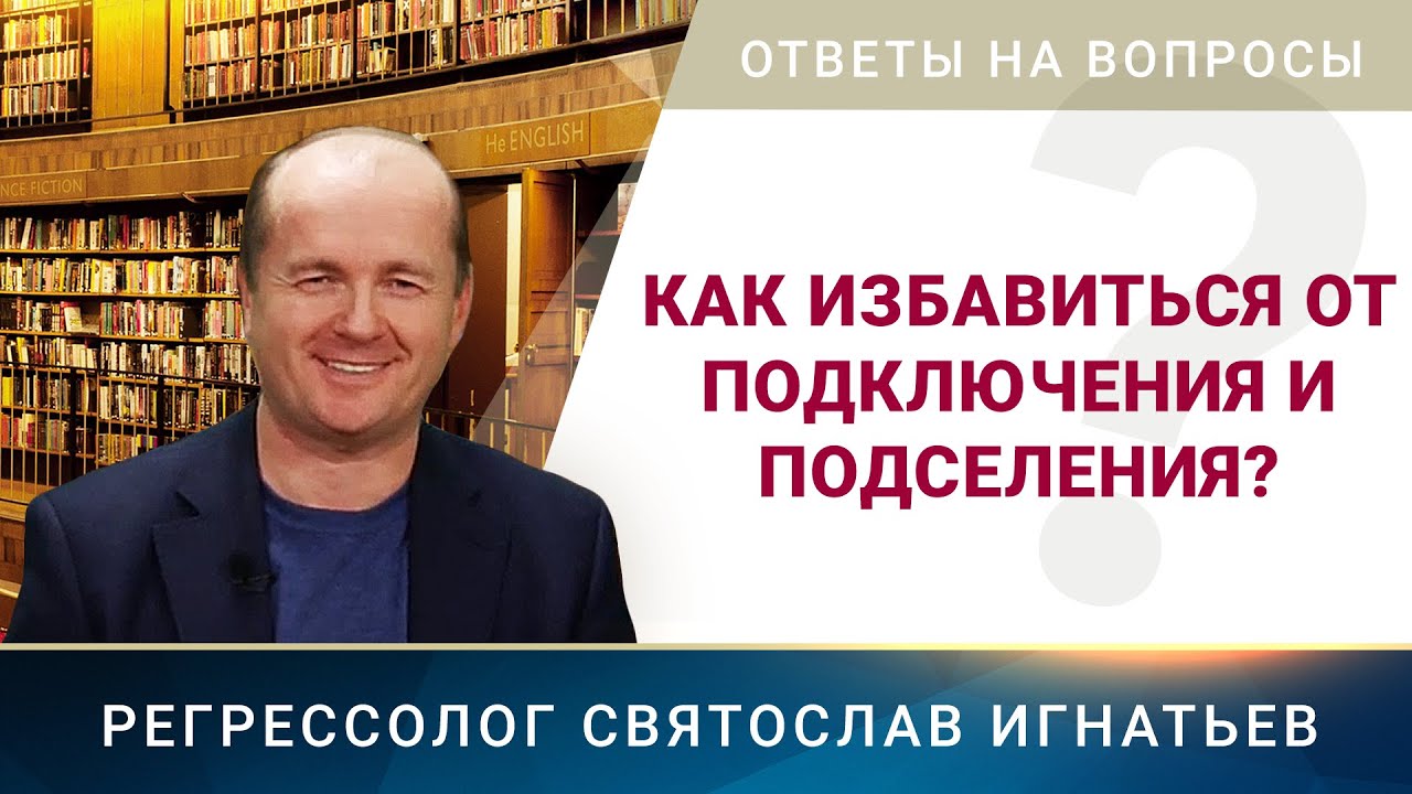 Воспроизведение