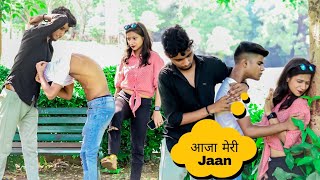 Public Park में लड़कियों का Rapist पकड़ा गया हुई उसकी पिटाई || Harsh Parchha