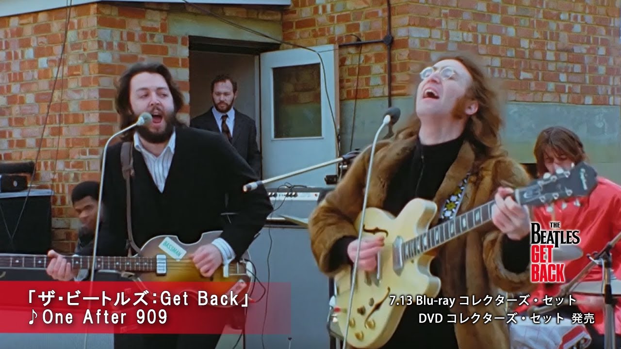 ザ・ビートルズ:Get Back」 ♪One After 909 - YouTube ザ・ビートルズ:Get Back」 ♪One After 909 - YouTube