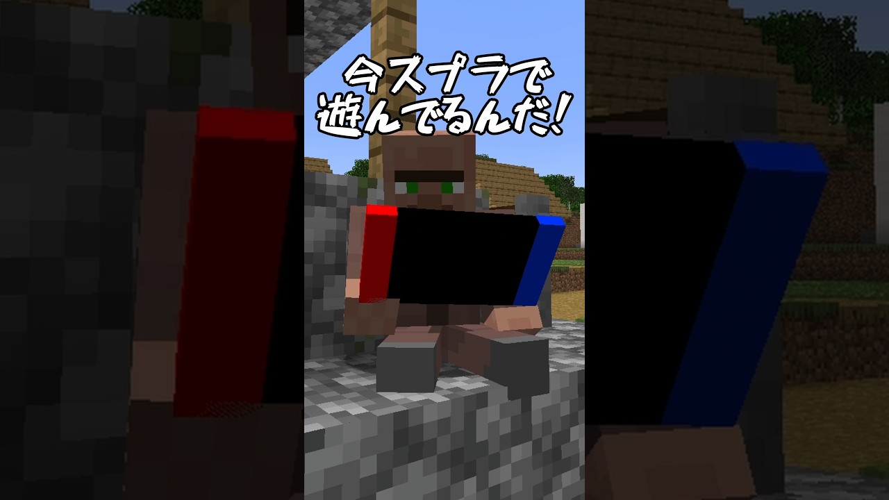 村人たちの復讐!【まいくら・マインクラフト】