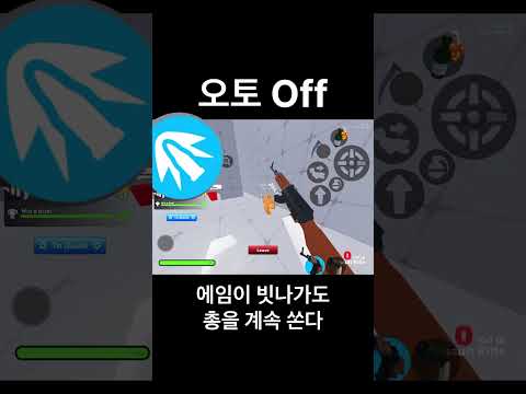 라이벌 모바일 오토 구별법