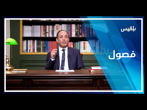 فصول عبقرية عباس محمود العقاد