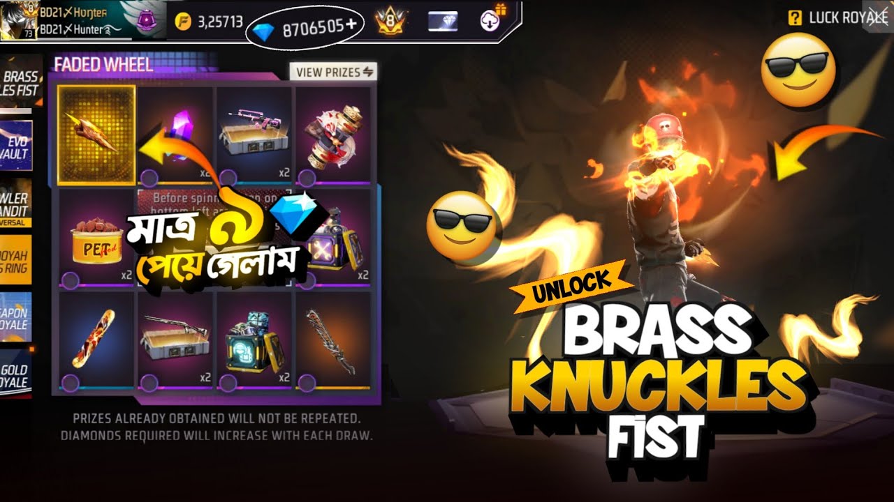 Brass Knuckles Fist Event | New Faded Wheel Event Unlock | FF New Event Today | Free Fire New Event