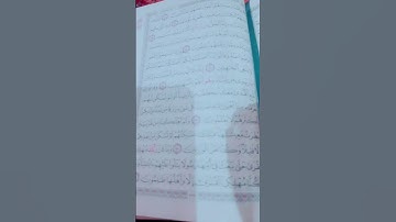 القرآن الكريم لا تهرب #اكسبلور #art