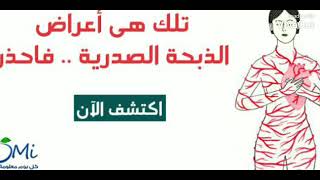 اكثر اسباب الوفيات شيوعا